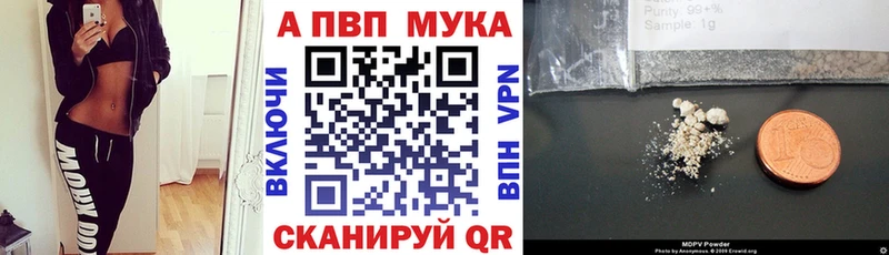 A PVP СК КРИС  Купить где  Дыгулыбгей 