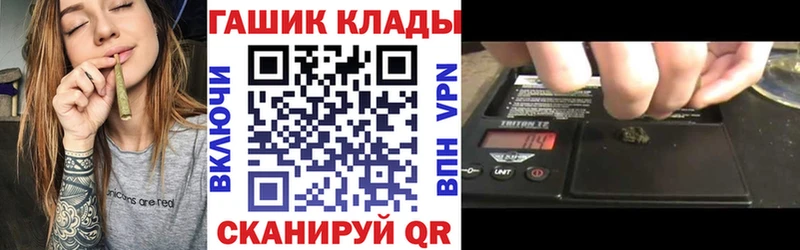 ГАШ ice o lator  Купить где  Дыгулыбгей 