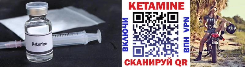 Купить закладки  Дыгулыбгей  КЕТАМИН ketamine 
