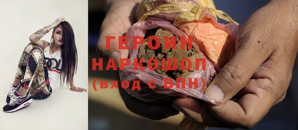 стаф Заволжск