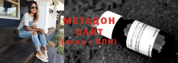 стаф Заволжск