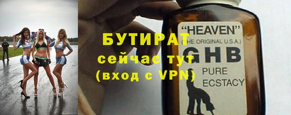 PSILOCYBIN Заводоуковск