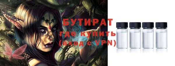 стаф Заволжск