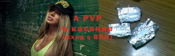 стаф Заволжск