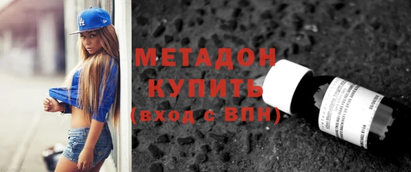 стаф Заволжск