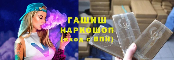 ПСИЛОЦИБИНОВЫЕ ГРИБЫ Заволжье