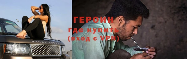 стаф Заволжск