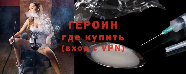PSILOCYBIN Заводоуковск