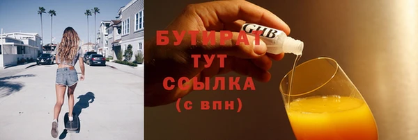 PSILOCYBIN Заводоуковск