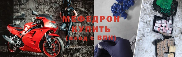 спайс Зеленокумск