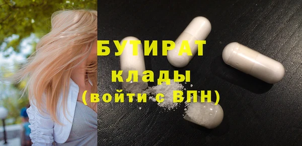 ПСИЛОЦИБИНОВЫЕ ГРИБЫ Заволжье