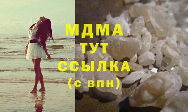 PSILOCYBIN Заводоуковск