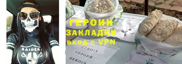 PSILOCYBIN Заводоуковск