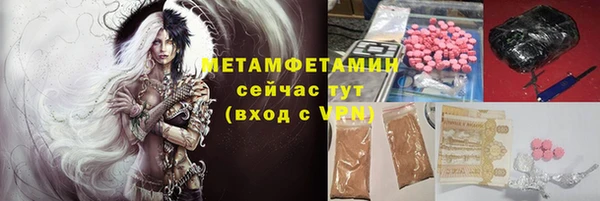 стаф Заволжск
