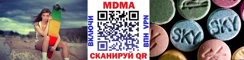 Купить  Дыгулыбгей  MDMA Molly 