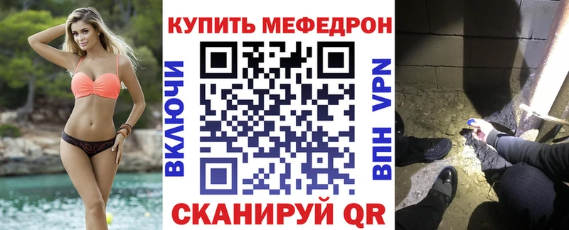 Купить  Дыгулыбгей  МЯУ-МЯУ 4 MMC 