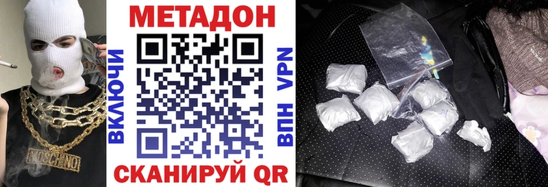 Купить  Дыгулыбгей  МЕТАДОН мёд 