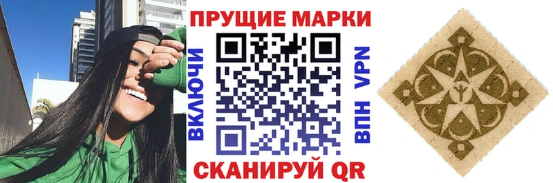 Купить закладки  Дыгулыбгей  Марки 25I-NBOMe 1500мкг 