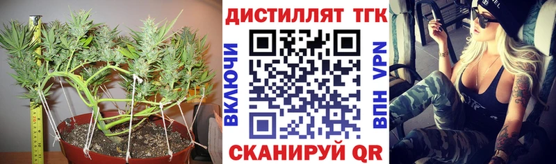 Купить закладки  Дыгулыбгей  Дистиллят ТГК THC oil 